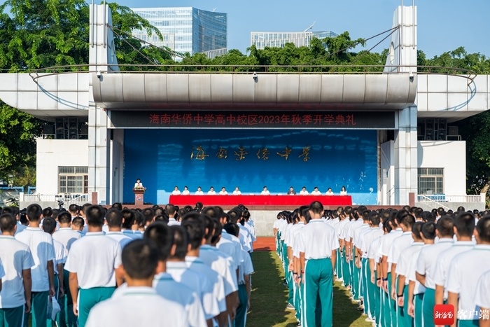 在海南华侨中学高中部,经历过军训洗礼的高一新生们显然已经提前进入