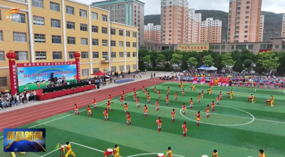 全校师生和家长的注视下,伴随着激昂的运动员进行曲,国旗队,校徽方队