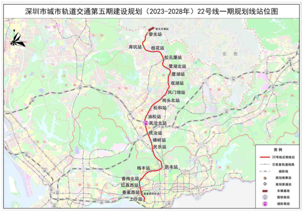 深圳地铁22号线或于12月5日正式开工!总投资约408亿!