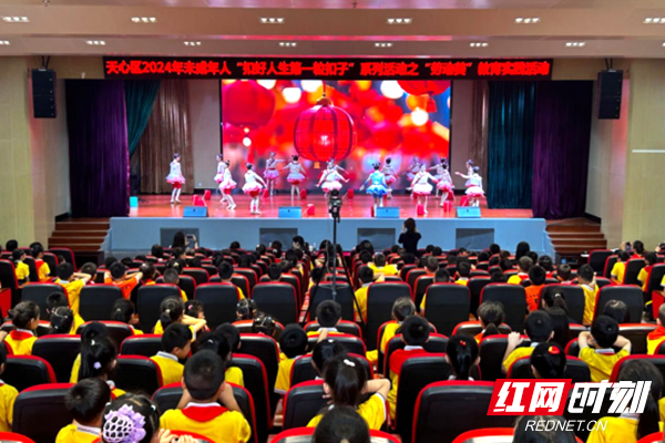 奏响劳动光荣最强音!长沙天心区举行"劳动光荣"主题活动