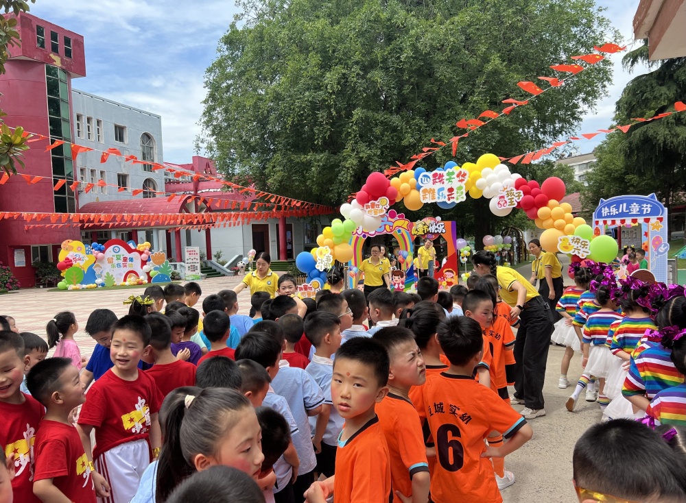 "沉浸"美好体验 "绽放"灿烂童趣 应城实验幼儿园40年园庆遇上"六一"