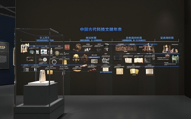 中国古代科技文物展展览完整梳理与展示了曹斐跨越近30年的艺术实践