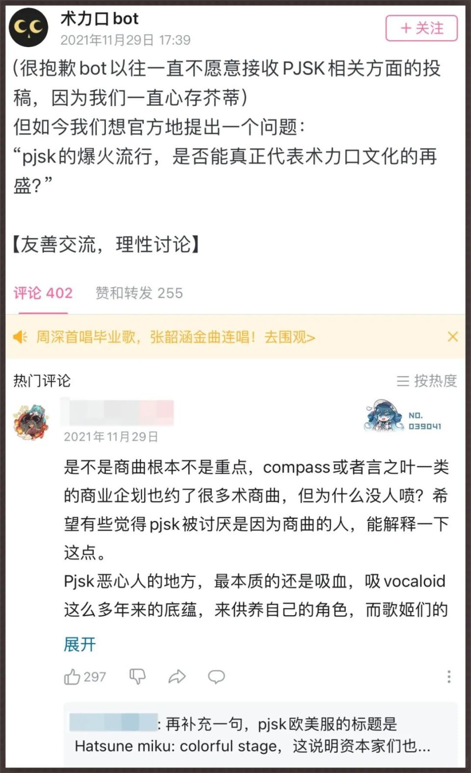 众所周知,2010年前后是公认(至少是日本那边公认)的v家巅峰.