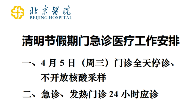 北京半马4月16日迎接世界跑者小学教材全练五年级语文上册答案2023已更新(腾讯/新华网)小学教材全练五年级语文上册答案