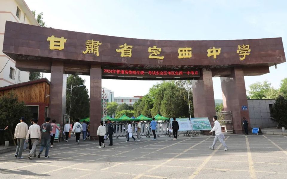 直击定西高考首日!为17436个闪耀的梦想加油!