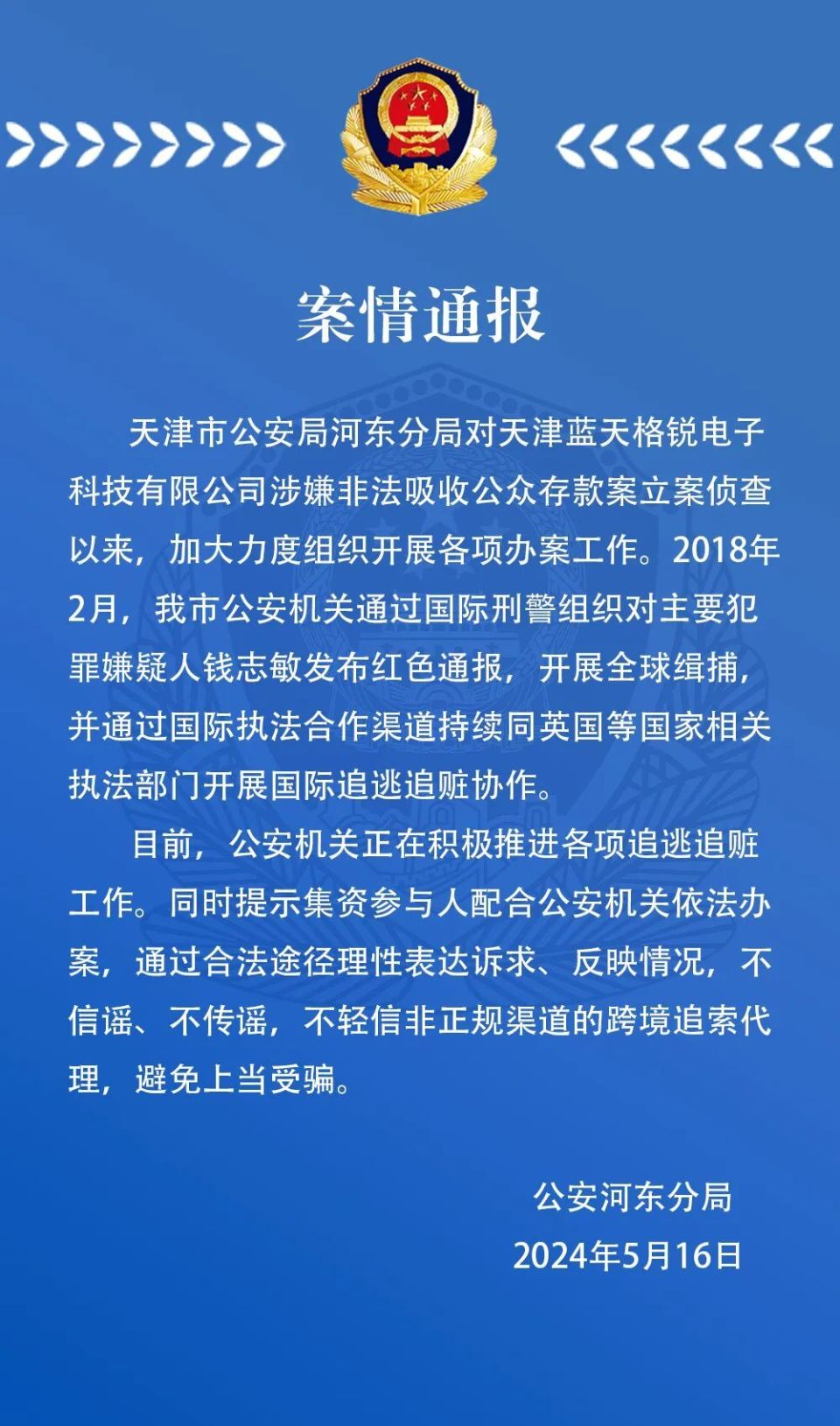 早读 | 今日首发!天津一区入学 转学政策调整!下月工资多笔钱!