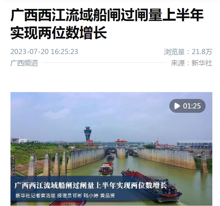 梧州_梧州在哪个省_梧州学院