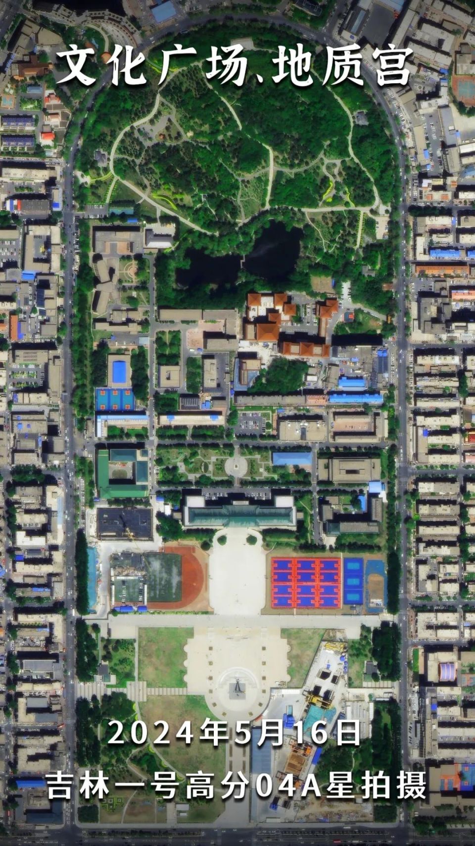 今日跟随吉林一号卫星去摩天轮上俯瞰长春去桂林路夜市品尝各种美食去