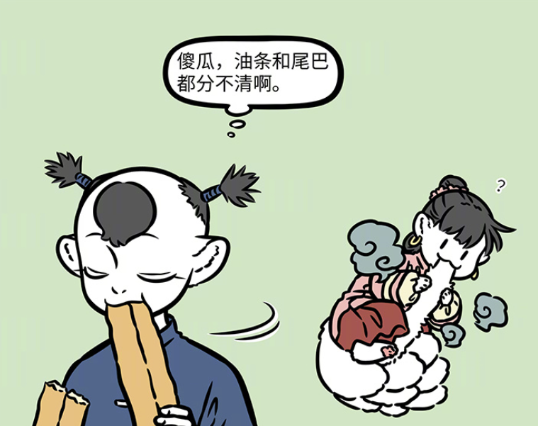 非人哉九月幼年新模美翻被十一月欺负两人用化形术上演拆家