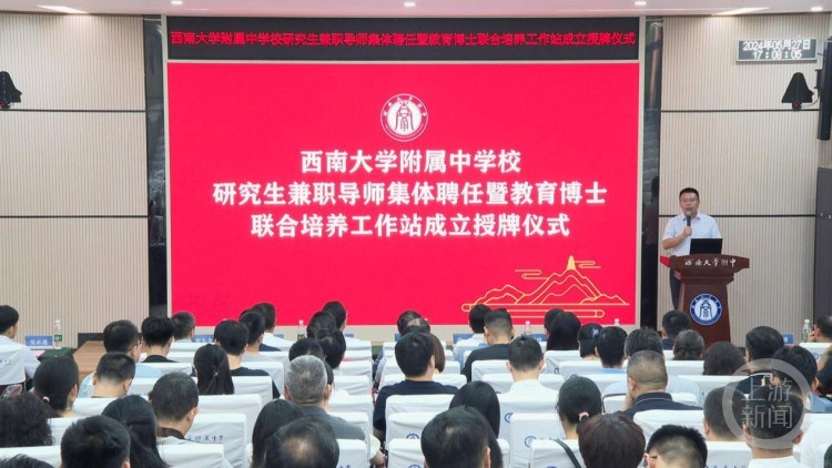 西南大学附中党委书记欧健介绍,近年来,西南大学附属中学教师队伍呈现