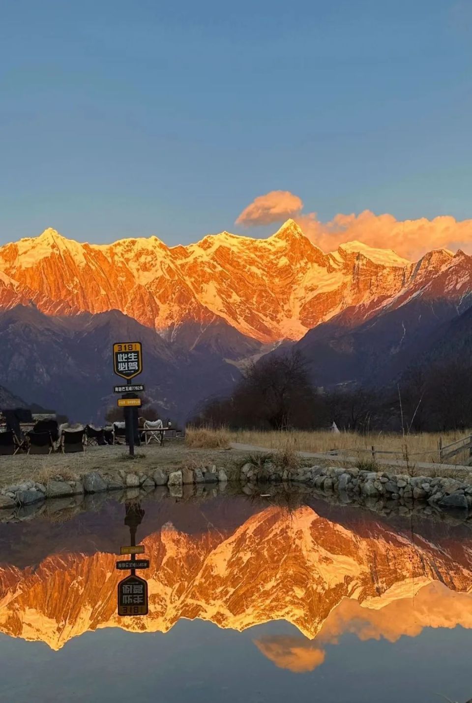 苦等大半年,萨普神山即将重新开放?