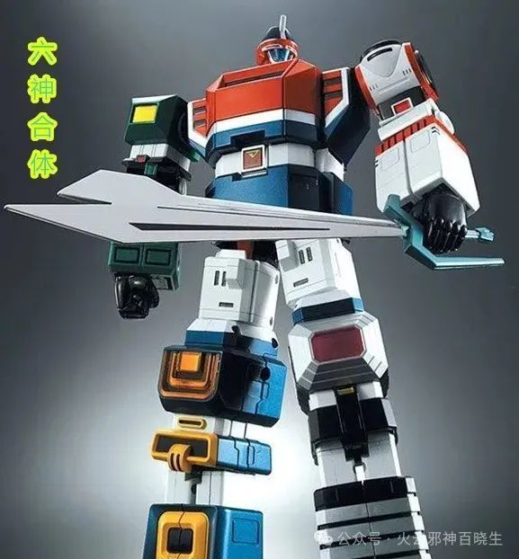 67六神合体的雷霆王,呜呜呜呜呜.