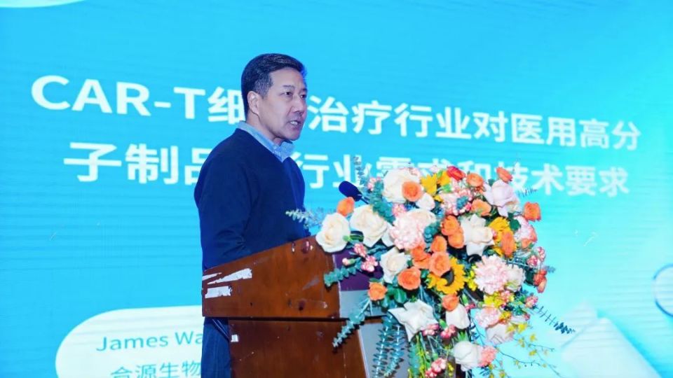 伏尔特医疗器械怎么样高分子 2025 国际医用耗材产业发展交流会” 成功举办_https://www.jmylbn.com_新闻资讯_第19张
