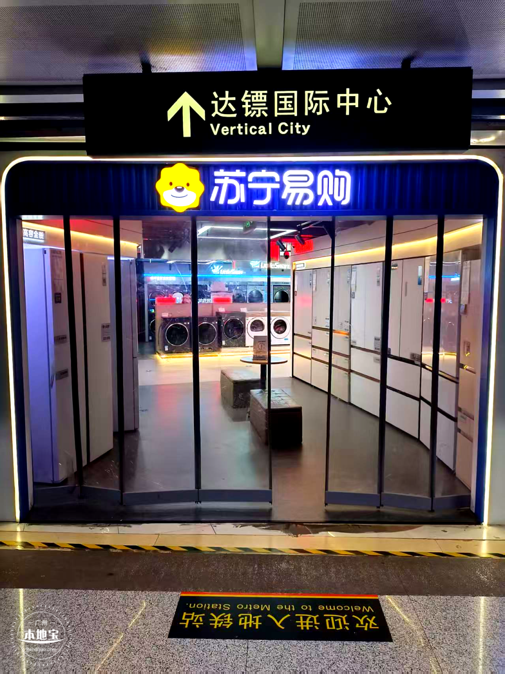 【商场攻略】双地铁直达！精致中庭！广州达镖广场！_腾讯新闻