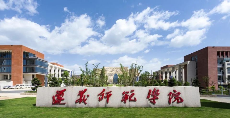 遵义师院:高层次人才推动"富矿精开"