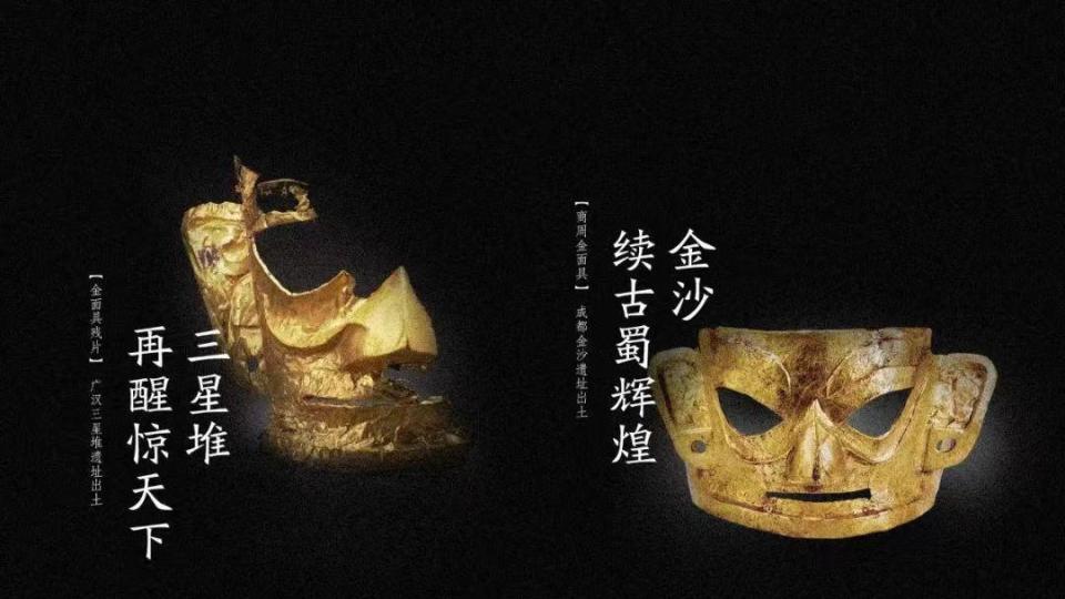 图据三星堆博物馆官微文化遗产是历史的无言见证,反映了人类知识和