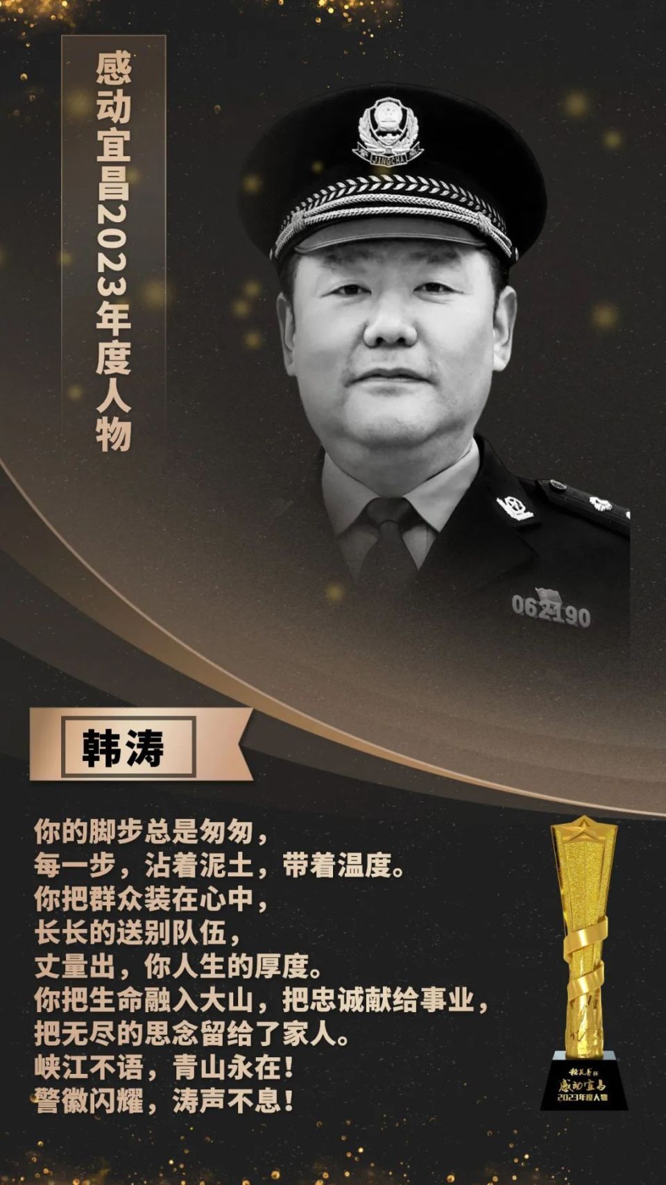 华为警徽图片