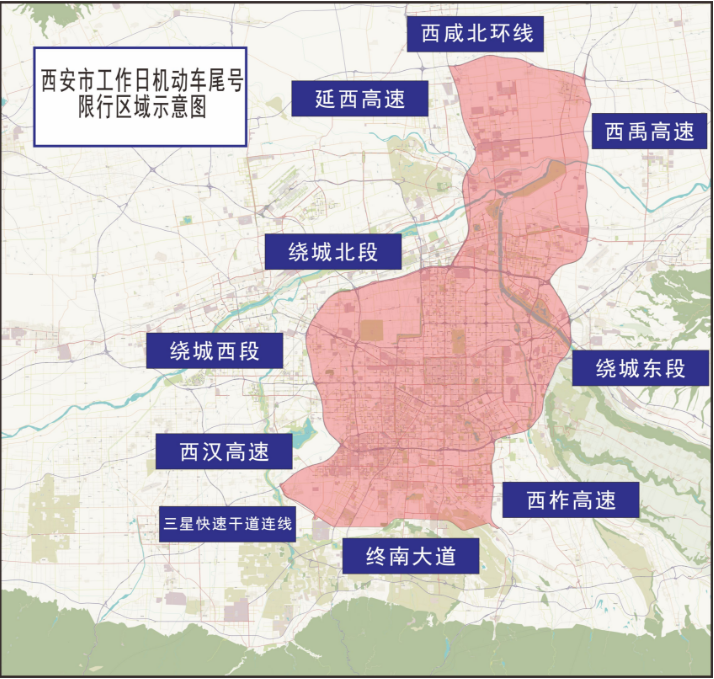 西汉高速以东,西柞高速以西围合区域;向北扩展至西咸北环线(不含)以南