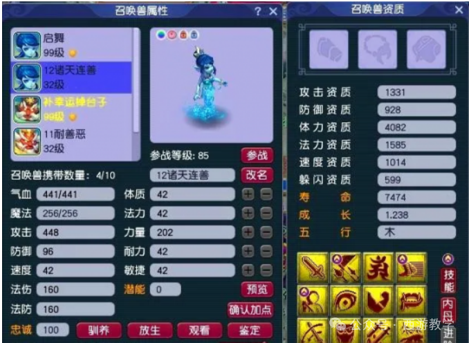 梦幻西游:王姨送我无级别,白给毕业装,服务器爆火排队6小时