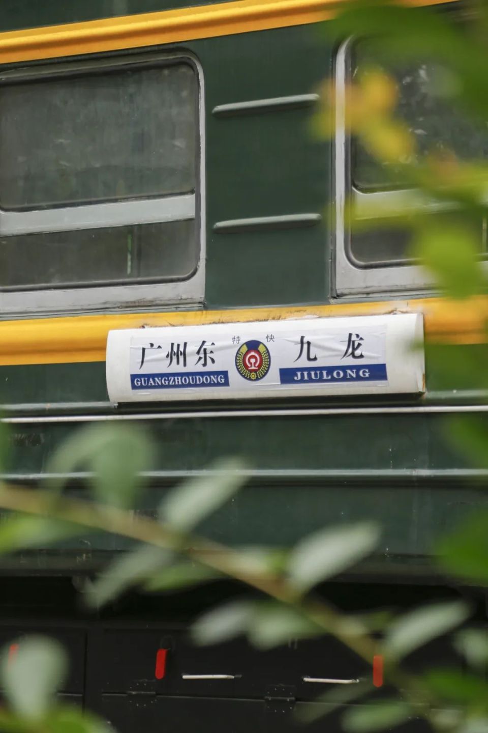 广州客车厂旧址图片