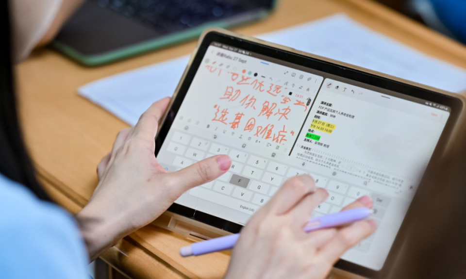 兴证全球钟琳:行动决定未来_腾讯新闻