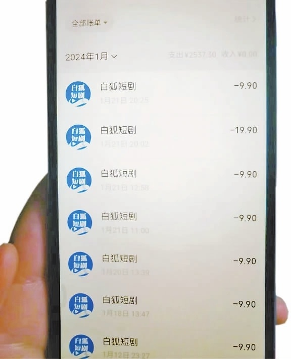 备案新规实施 网络微短剧告别"野蛮生长"