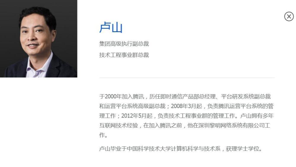 重磅！中国联通与腾讯成立新公司党风杂志杨晓萍2023已更新(网易/头条)