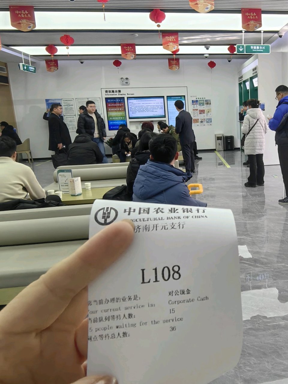 马币马钞”兑换首日，农行网点兑换火热，排队超1小时-腾讯新闻