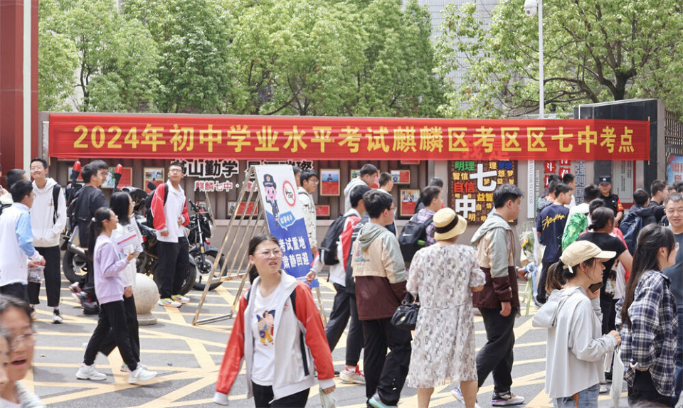 今年麒麟区共有9049名考生参加中考,全区共设麒麟区三中,麒麟区四中