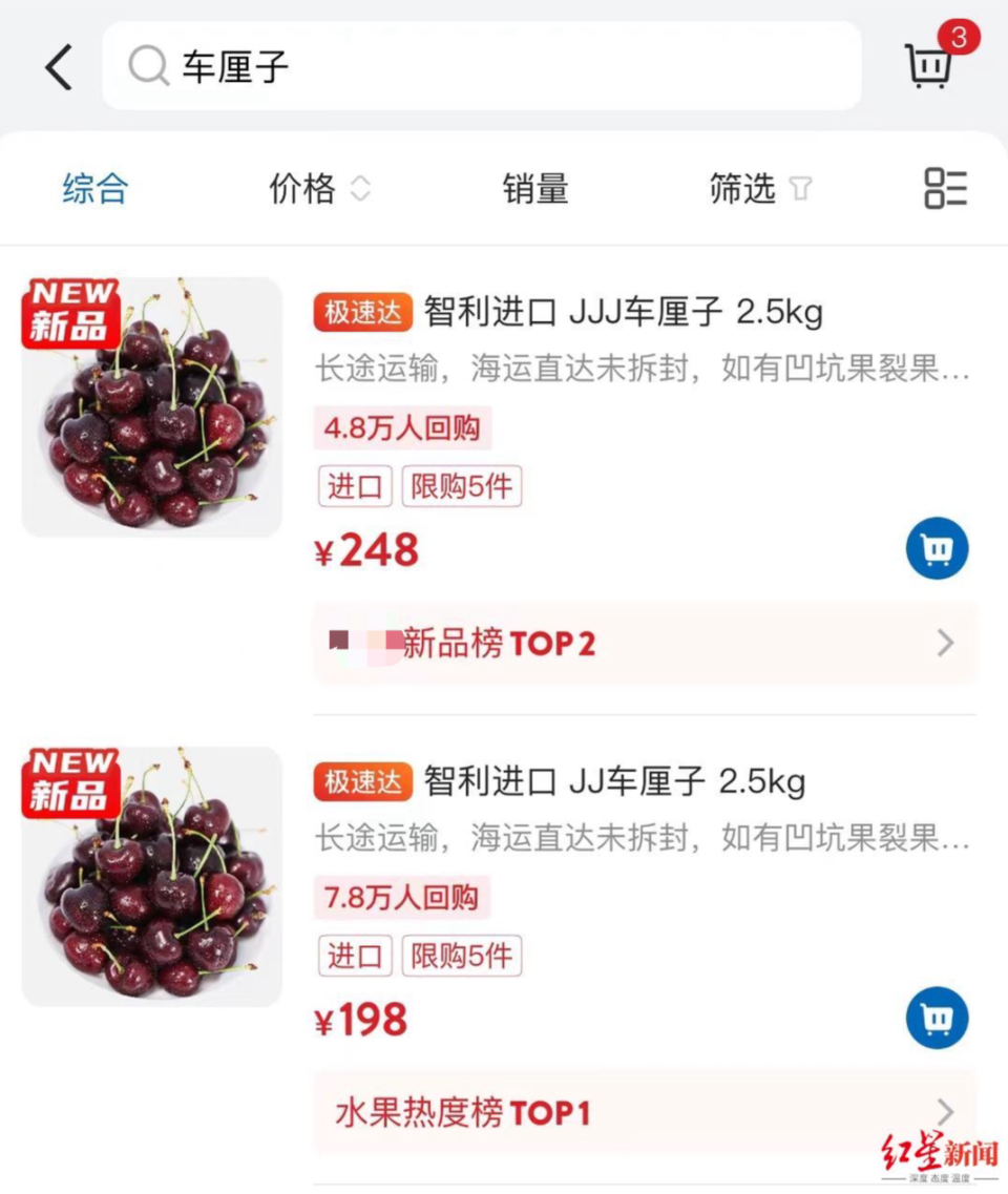 成都市水果批发市场在哪里