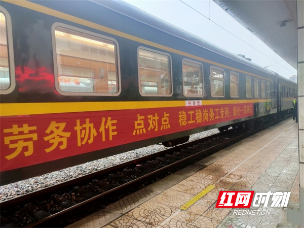 红网时刻娄底2月16日讯(通讯员 王琳 罗继军)2月15日,在娄底新化火车