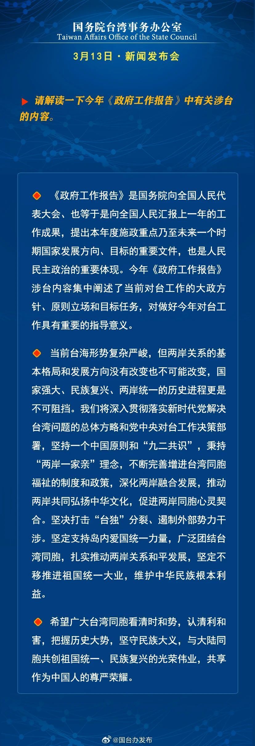 图说