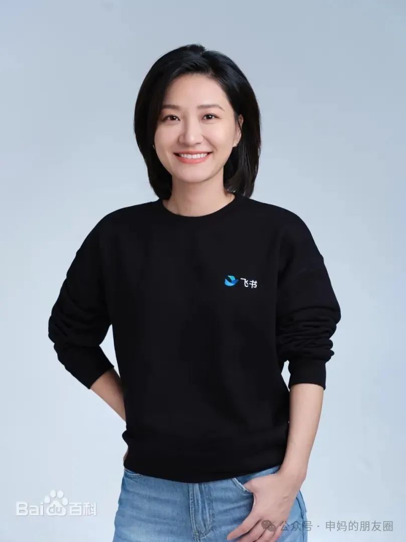 张一鸣卸任ceo三年后,谁在管理字节跳动?