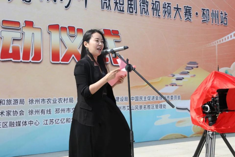 "跟着微短剧看徐州"微短剧微视频大赛在邳州启动_腾讯新闻