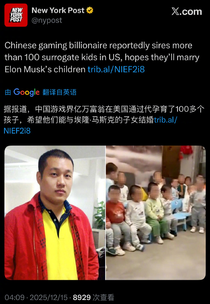 多益网络被“制裁”！“中国首父”徐波，还能狂多久？_腾讯新闻