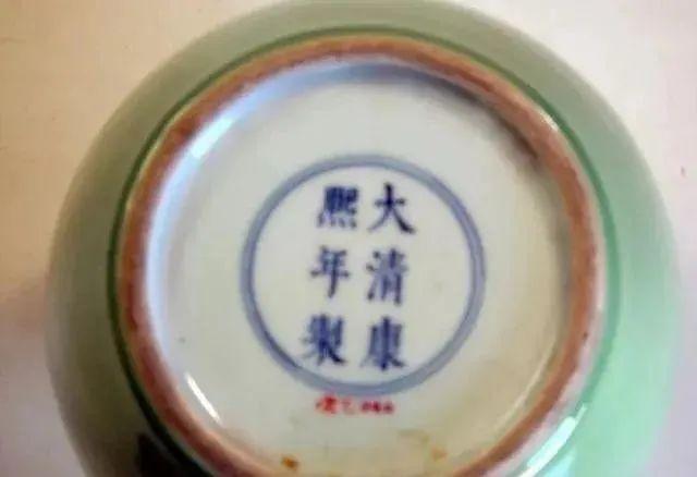 中国 景徳鎮 大清康熙年製銘　壺 康熙瓷器款识大全-腾讯新闻