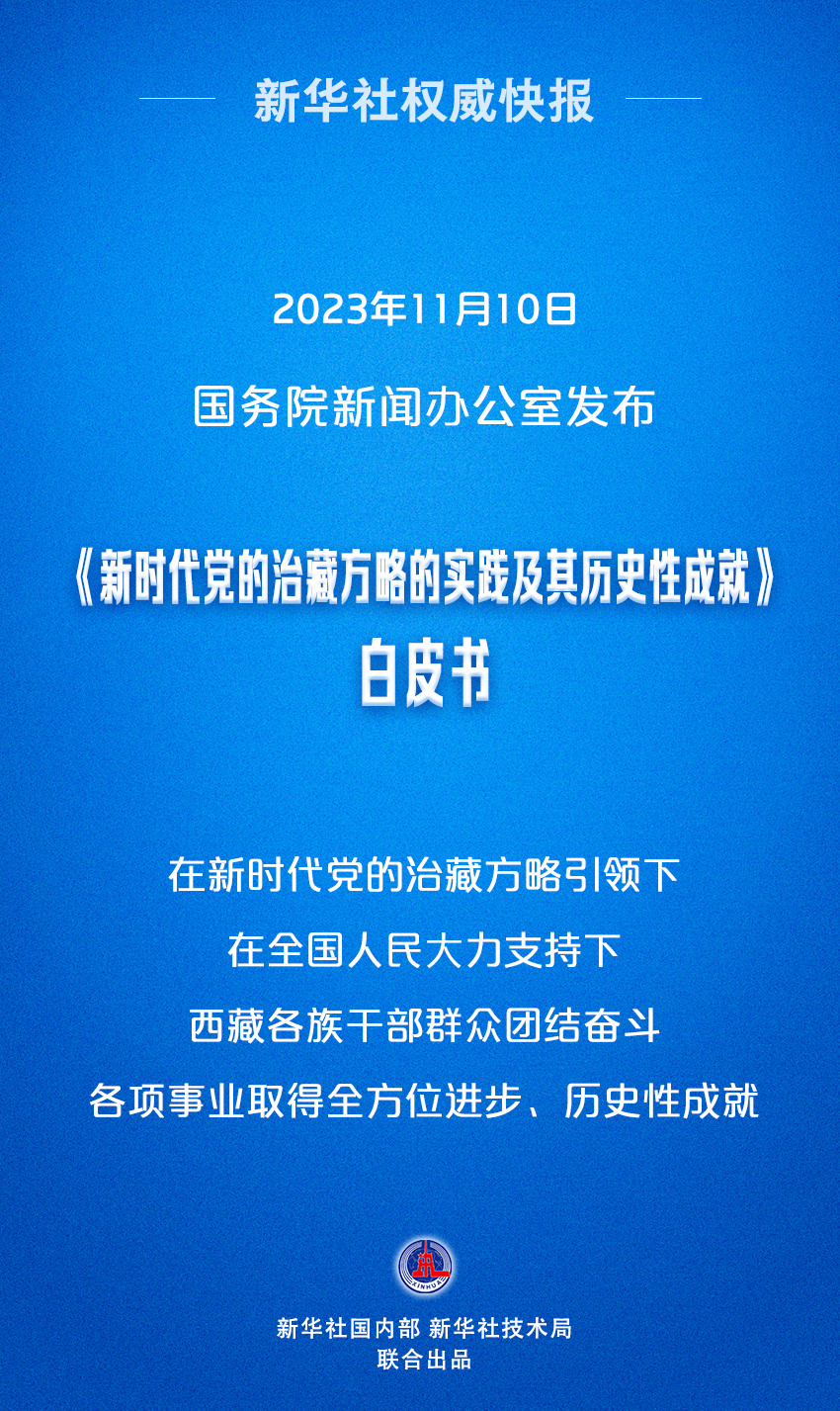 时代快报新闻网(新时代快报 百度百科)