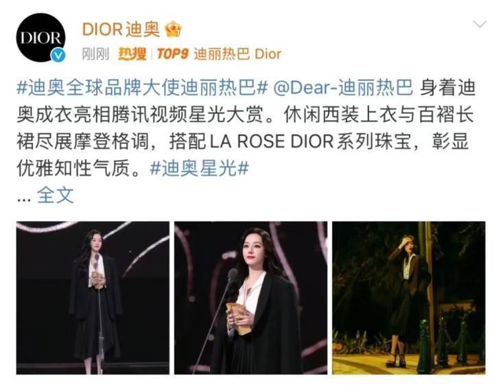 周杰伦代言Dior！网友：等这么多年，终于有一个我买不起的代言了_腾讯新闻