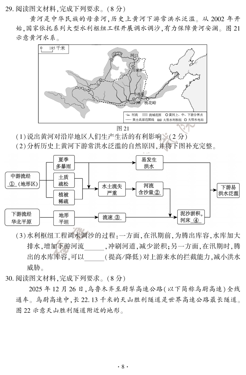 36ddb571bdf5b628236f383250f18b3c.png