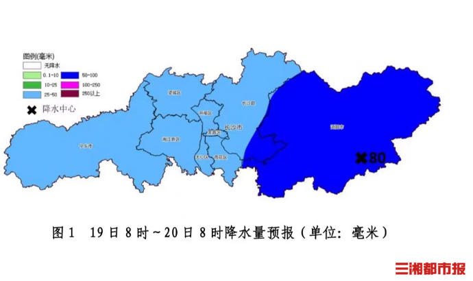未来三日长沙具体天气预报:19日,长沙全市大雨,其中浏阳,长沙县南部