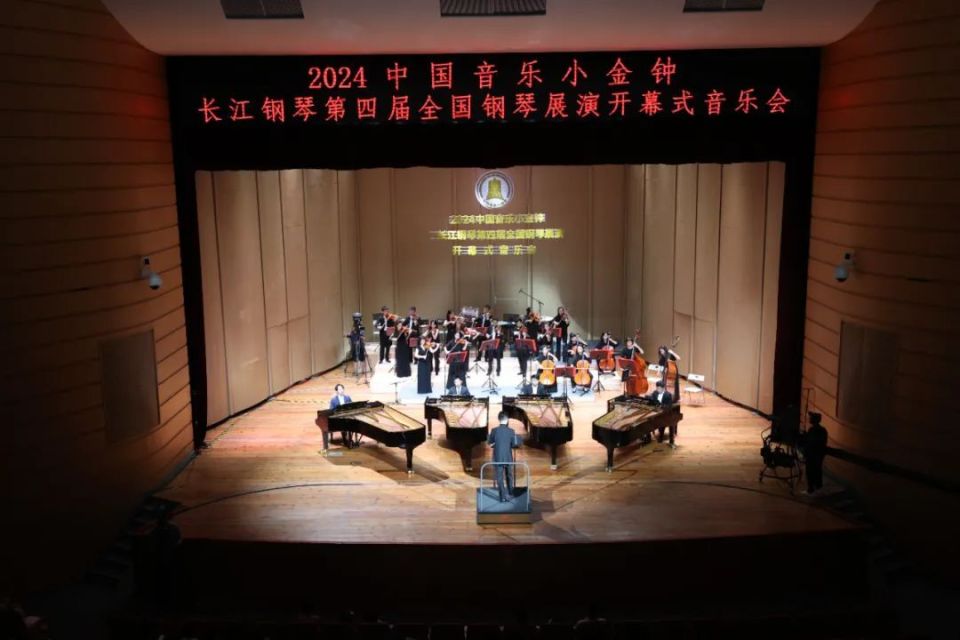 徐伟营在致辞中说,宜昌是全国最大的钢琴生产基地.