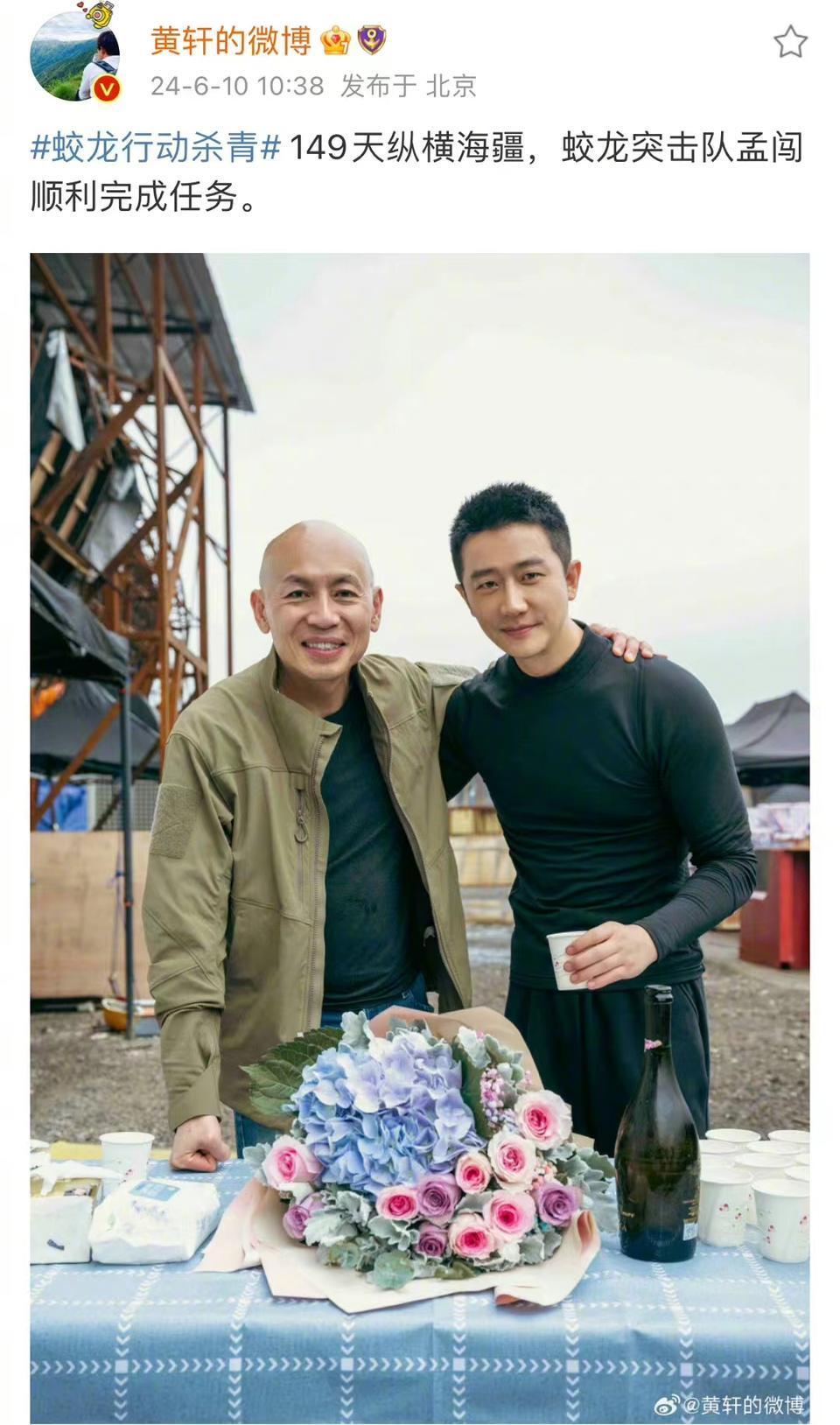 林超贤执导电影《蛟龙行动》杀青,黄轩,于适加盟