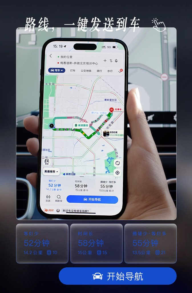 车怎么连手机导航(车如何连手机导航)