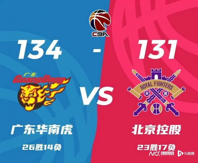 广东队有惊无险加时胜北控陈国豪回东莞表现可圈可点