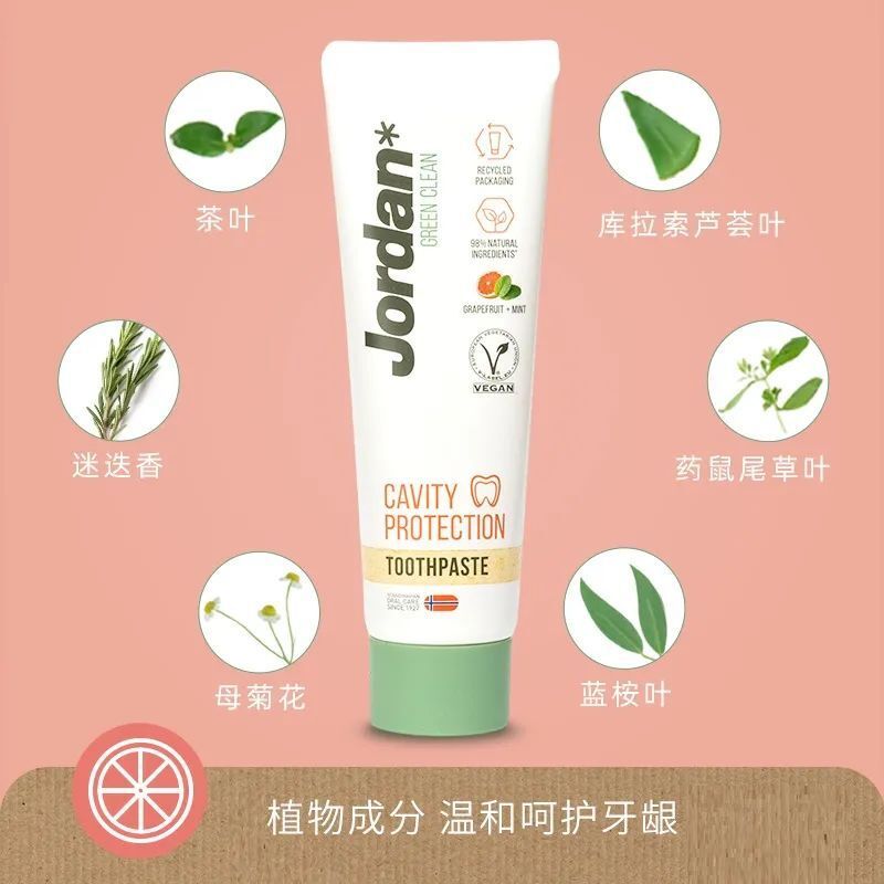 其实,我们用过的一些牙膏,可能含有sls(十二烷基硫酸钠,即月桂醇硫酸