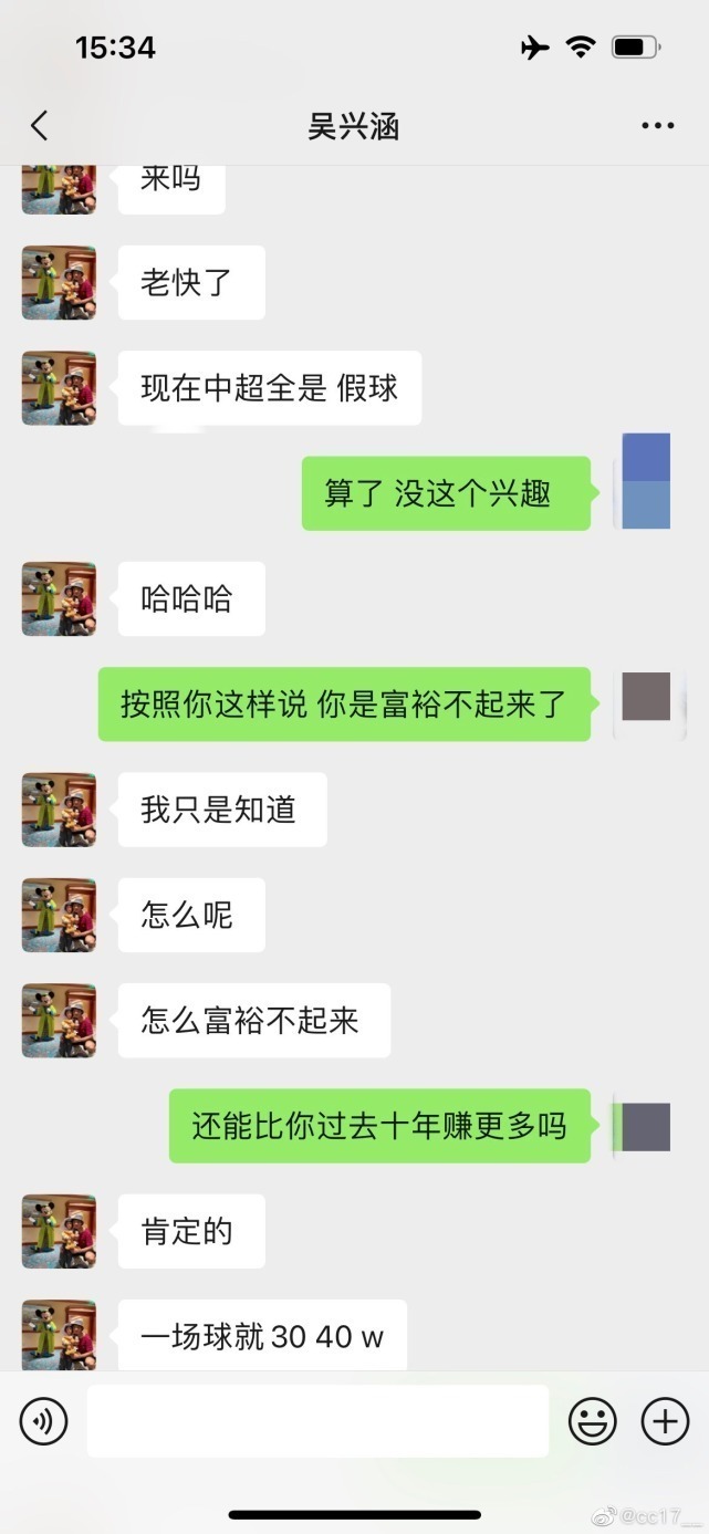 作死！吴兴涵太太被确认双重国籍，曾回怼网友：我有本事你就没有初三音乐课本歌曲目录2023已更新(今日/哔哩哔哩)初三音乐课本歌曲目录