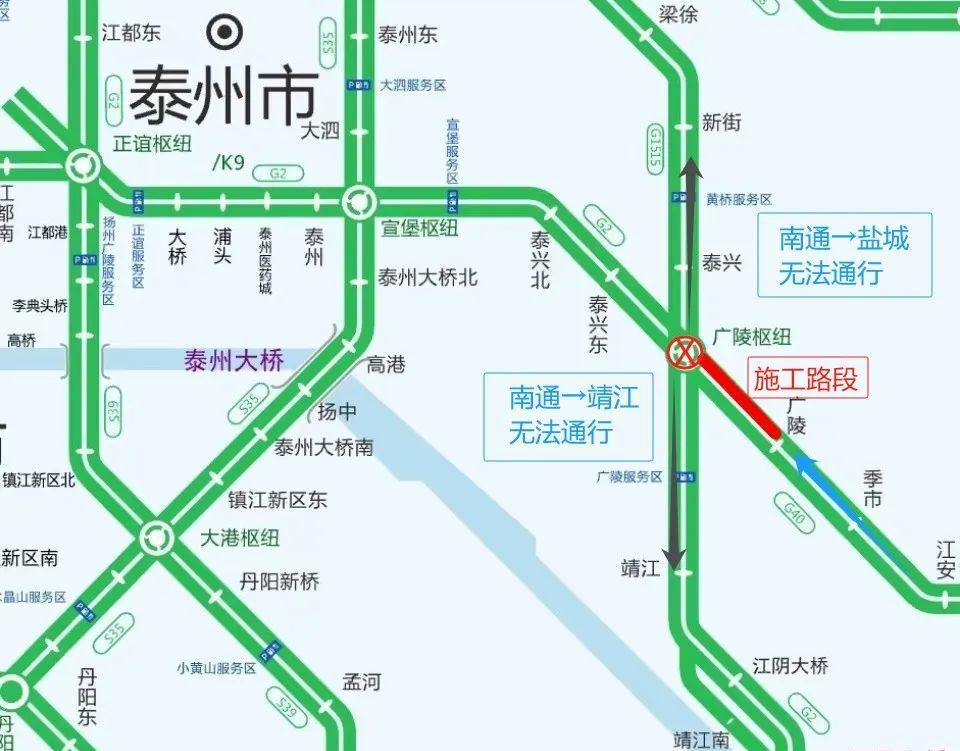 注意!g40沪陕高速平潮至广陵段施工管制