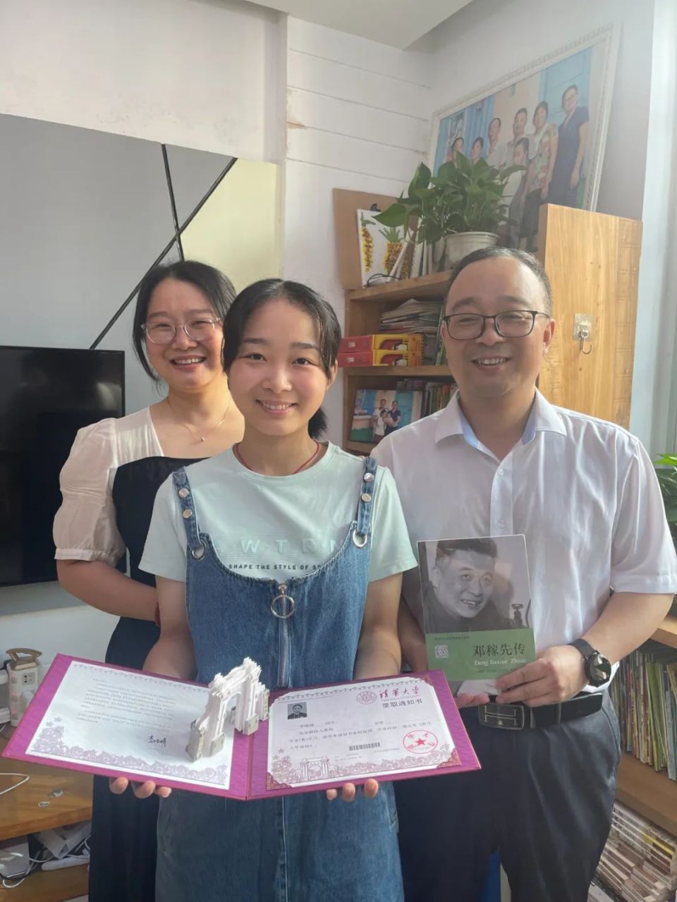 浏阳妹子收到清华大学录取通知书!