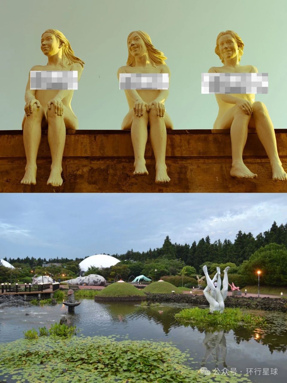 韩国,十八禁公园