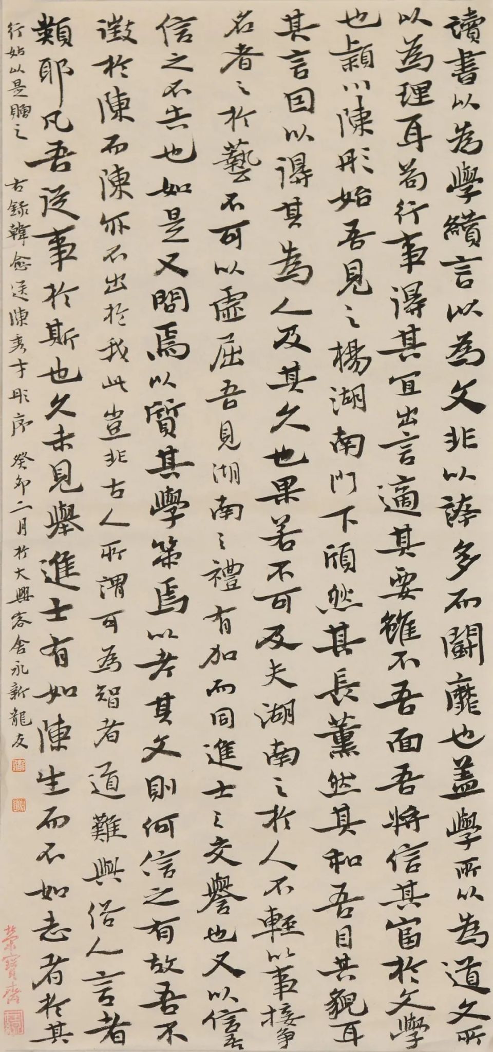 《韩愈送陈秀才》43x20cm▲《坐闻嶋鸣》24x27cm▲《疑是武陵源》